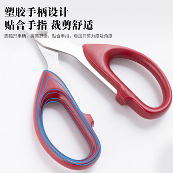 晨光（M&G）(M&G)文具热门商品160mm办公家用生活剪刀 手工剪纸刀 办公用品子 红色单把装ASSN2248