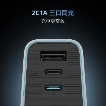 CUKTECH酷态科65W三口氮化镓充电器USB/Type-C快充头适用PD20W苹果16小米/华为/三星/Macbook/笔记本电脑
