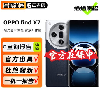 oppo7价格多少钱- 京东