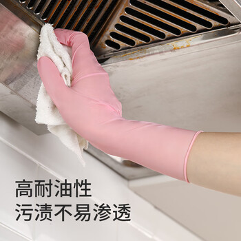 美丽雅丁晴手套40只大号30cm加厚食品接触用级清洁家务实验用防护手套