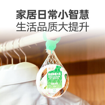 樱之花防蛀防霉网袋80g*6檀香味代替樟脑丸卫生球羊绒棉毛衣物柜驱蛀虫