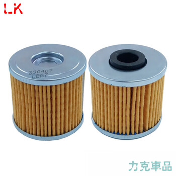 工马光阳原厂st250s350s250ck350t13ck250t15机油滤芯机滤机油格机滤