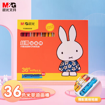 晨光（M&G）文具36色丝滑油画棒安全配方儿童涂鸦绘画笔米菲系列蜡笔附削笔器FGM90059生日礼物
