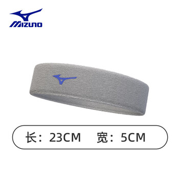 美津浓(MIZUNO)运动发带男女跑步篮球健身运动头带透气吸汗发带B571灰色单条 美津浓(MIZUNO)运动发带男女跑步篮球健身运动头带透气吸汗发带B571灰色单条