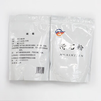 捍升 滑石粉 台球专用滑石粉台球厅台球杆滑手粉爽手粉500g 两袋 捍升 滑石粉 台球专用滑石粉台球厅台球杆滑手粉爽手粉500g 两袋