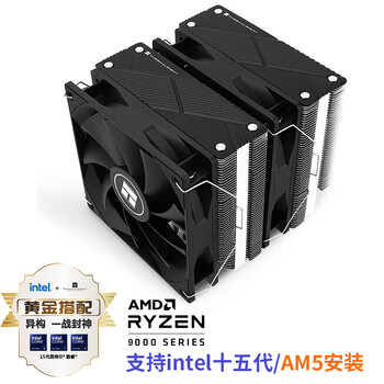 Thermalright(利民) Phantom Spirit 120 幻灵 AGHP GEN4逆重力热管 风冷散热器 7热管双塔 阳极磨砂顶盖 PS120 Thermalright(利民) Phantom Spirit 120 幻灵 AGHP GEN4逆重力热管 风冷散热器 7热管双塔 阳极磨砂顶盖 PS120