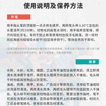 米娅（MIYA）小小鸟水粉笔升级版澄海珊瑚10支装水洗猪鬃油画丙烯水粉画笔速写马克笔绘画