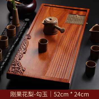 新品高级中国茶器 茶道具 红木茶盤-