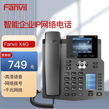 Fanvil电话机- 京东