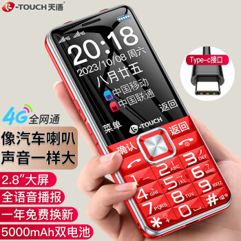 t1301手机品牌及商品- 京东 t1301手机品牌及商品- 京东