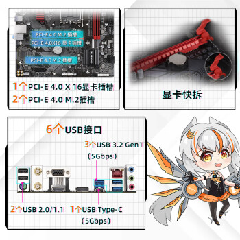 技嘉（GIGABYTE）B760魔鹰主板 B760M GAMING AC DDR4 WIFI支持CPU 13600KF 12600KF Intel LGA 1700