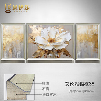 抽象花油画- 京东