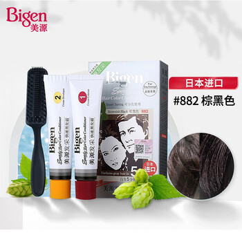 Bigen染发剂 美源 Bigen 发采快速黑发霜80g 棕黑色882 日本进口染发剂染发膏男女兼用快速染发护发不伤发 行情报价价格评测 京东