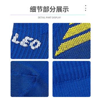 维克利奥VICLEO 儿童足球袜中筒青少年毛巾底防滑专业跑步运动训练袜子V621364 蓝色 S码
