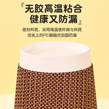 巴比客纸杯一次性杯子咖啡杯加厚带盖茶水饮料杯家用商务瓦楞270ml*20只