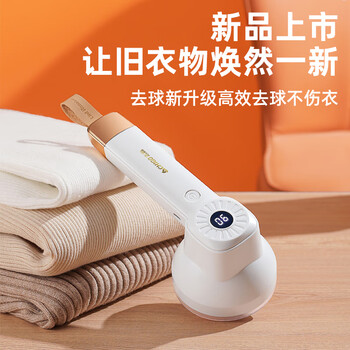 志高（CHIGO）6万+】毛球修剪器毛衣剃毛器衣服去球器打毛器剃毛机 除毛去毛球器剪刮毛器除毛神器M108