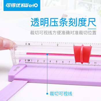 可得优裁纸刀小型裁纸器切纸刀手工裁刀切纸机滑动裁纸机美工刀可裁切10页