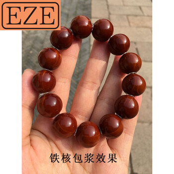 eze收藏铁核正圆光珠三角孔梅林橄榄核素七夕情人节礼物送男女朋友