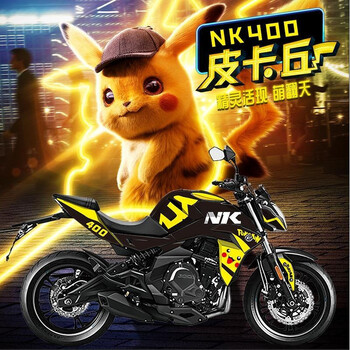 250nk400 650贴花改装防水贴纸全车保护贴膜车身 皮卡丘2