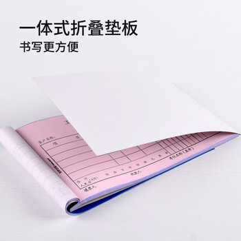 凯萨（KAISA）48K/二联收款收据 两联25组工商服务多栏收据加厚无碳复写票据 财会单据10本装 W148505