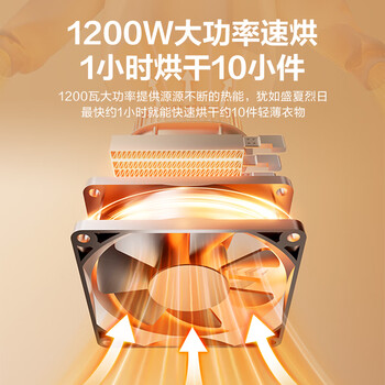 艾美特(AIRMATE)【470L大容量】烘干机家用干衣机烘衣机暖风机柔烘定时衣柜式婴儿内衣消毒机小型风干机 HGY905P 艾美特(AIRMATE)【470L大容量】烘干机家用干衣机烘衣机暖风机柔烘定时衣柜式婴儿内衣消毒机小型风干机 HGY905P