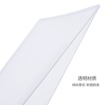 天章办公(TANGO)A5硬胶套透明卡套 营业执照保护套正本框 硬质卡片袋文件保护套证件展示框10个装 办公用品 天章办公(TANGO)A5硬胶套透明卡套 营业执照保护套正本框 硬质卡片袋文件保护套证件展示框10个装 办公用品