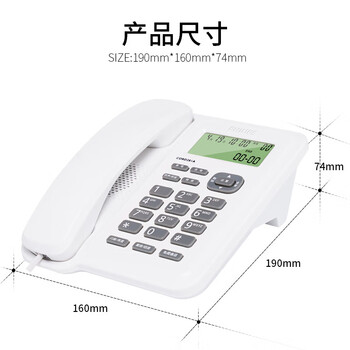 飞利浦(PHILIPS)有绳电话机座机 固定电话 办公家用 双接口 免电池 免提通话 CORD281A白色 飞利浦(PHILIPS)有绳电话机座机 固定电话 办公家用 双接口 免电池 免提通话 CORD281A白色