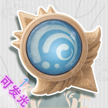 原神cos道具神之眼火水风雷草冰岩元素配饰发光项链配饰水元素神之眼