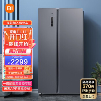 质量揭秘小米BCD-540WMSA 和BCD-550WGSA对比哪个好呢？测评知道哪个好？