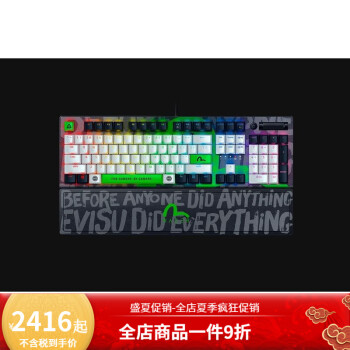 Razer Blackwidow价格报价行情- 京东