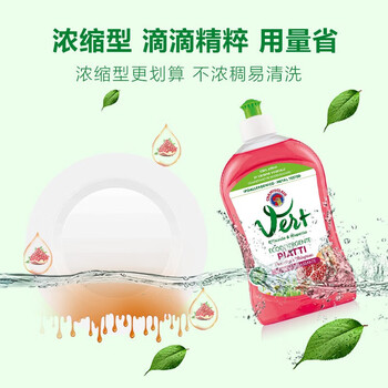 大公鸡管家浓缩洗洁精 天然植物配方 油污厨房无残留 500ml*3瓶三种香型随机