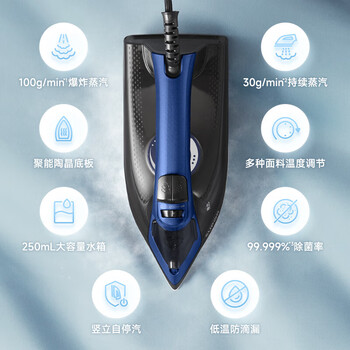 苏泊尔（SUPOR）电熨斗100g/min【爆炸大蒸汽】220ml家用大功率小型便携式熨烫机拼豆烫斗烫衣服熨被子303A