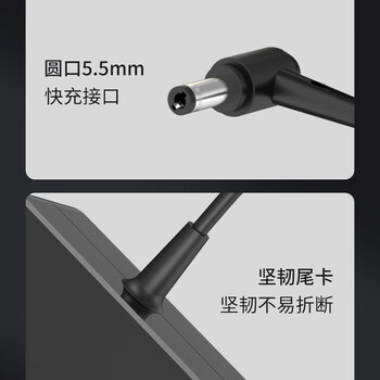 e磊 氮化镓充电器华硕 神舟 微星 战神Z7笔记本电源适配器19.5V9.23A 180W直充5.5*2.5便携式
