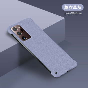 付奇适用于三星note20ultra手机壳防摔超薄磨砂无边框硬壳潮牌保护套