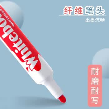 真彩（TRUECOLOR）白板笔可擦儿童安全无味黑色大容量教师用彩色水性记号笔画板笔粗头易擦百板笔0895B