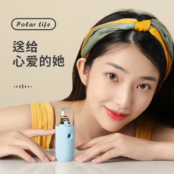 极地物种 假日系列补水仪卡通迷你便携纳米喷雾器 PL-20210102