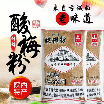 陕西酸梅粉价格报价行情- 京东
