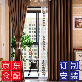 瑞齐丝绒麻支持定制纯色窗帘布艺窗帘成品客厅卧室办公室工装简约现代