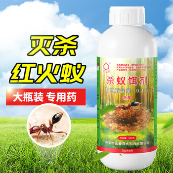 达豪 蚂蚁药红火蚁药专用卫生野外果园户外杀蚁饵剂500g瓶装