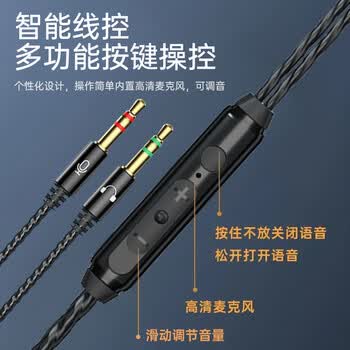智国者【杜比全景音】耳机有线台式电脑用笔记本麦克风二合一2026最新款加长线3米2米半入耳式双插头耳麦
