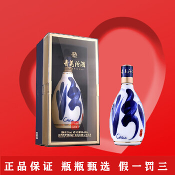 汾酒青花瓷酒价格报价行情- 京东