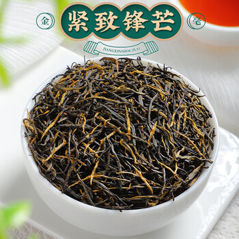 中谷御品茶叶祁门红茶祁红金针特级蜜香型耐泡新茶送礼茶叶礼盒500g