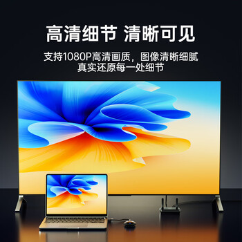 毕亚兹 HDMI无线投屏器USB/Type-C高清会议同屏器适用笔记本电脑接电视显示器投影仪点对点50米传输