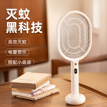 色果电蚊拍充电式家用强力便携灭蚊拍打苍蝇电蚊子黑科技夏季宿舍家用