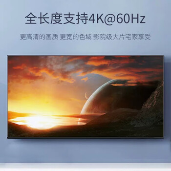 飞利浦(PHILIPS)光纤HDMI线2.0版 4K发烧级高清线 电脑电视投影仪家庭影院3D视频连接线 5米