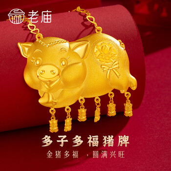 中国、漢加彩猪 China Foreign Exchange Cert 1979 100 Yuan SPECIMEN ZA 000000