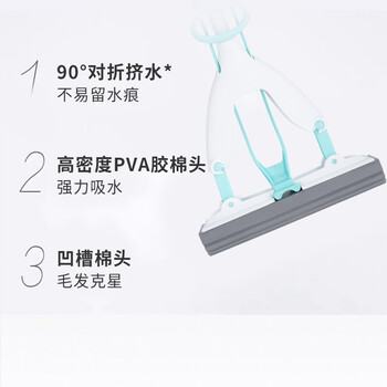 妙洁胶棉拖把27cm杆长124共1头对折式懒人家用一拖净免手洗海绵吸水 妙洁胶棉拖把27cm杆长124共1头对折式懒人家用一拖净免手洗海绵吸水