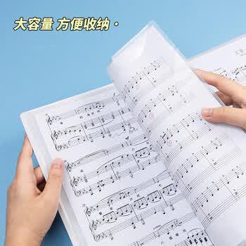 天色 A4/40页乐谱夹 可书写资料册琴谱夹钢琴文件夹资料册 吉他古筝谱夹子五线谱夹TS-1884 渐变粉
