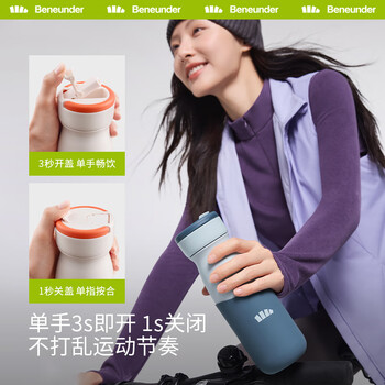 BENEUNDER保温杯茶水杯子冰杯咖啡杯保冷不锈钢运动男教师礼物女LC80324蓝