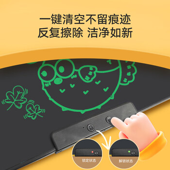 纽曼20英寸充电版液晶大屏数学电子黑板手写板儿童画板办公写字板宝绘画男女孩新春年货节生日礼物黑色